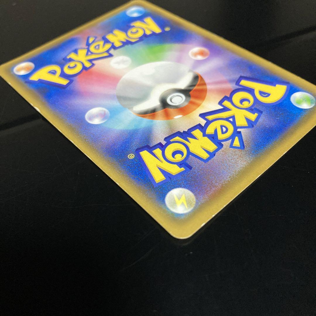 ポケモンカード　マオ＆スイレン　SR オルタージェネシス