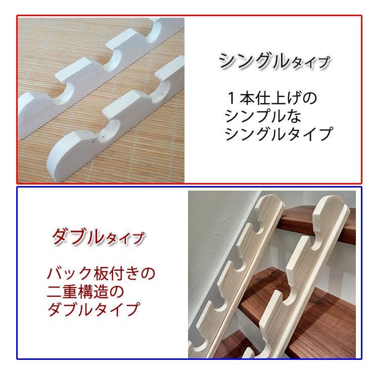 ロッドスタンド7本　ダブル【塗装フェルト付】賃貸OK!! キズ跡が目ただない