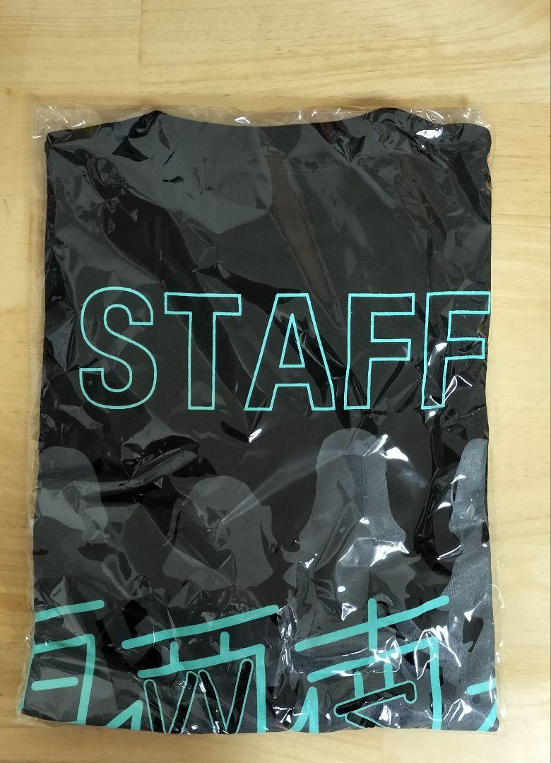 【数量限定】旧モデル在庫処分セールを開催します！ 非売品】映画「トラペジウム」STAFF Tシャツ Tシャツ・アパレル