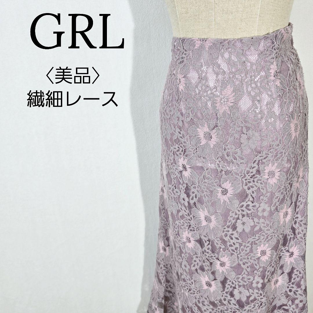 【美品】グレイル　繊細フラワーレース　ロングスカート　フレア　上品