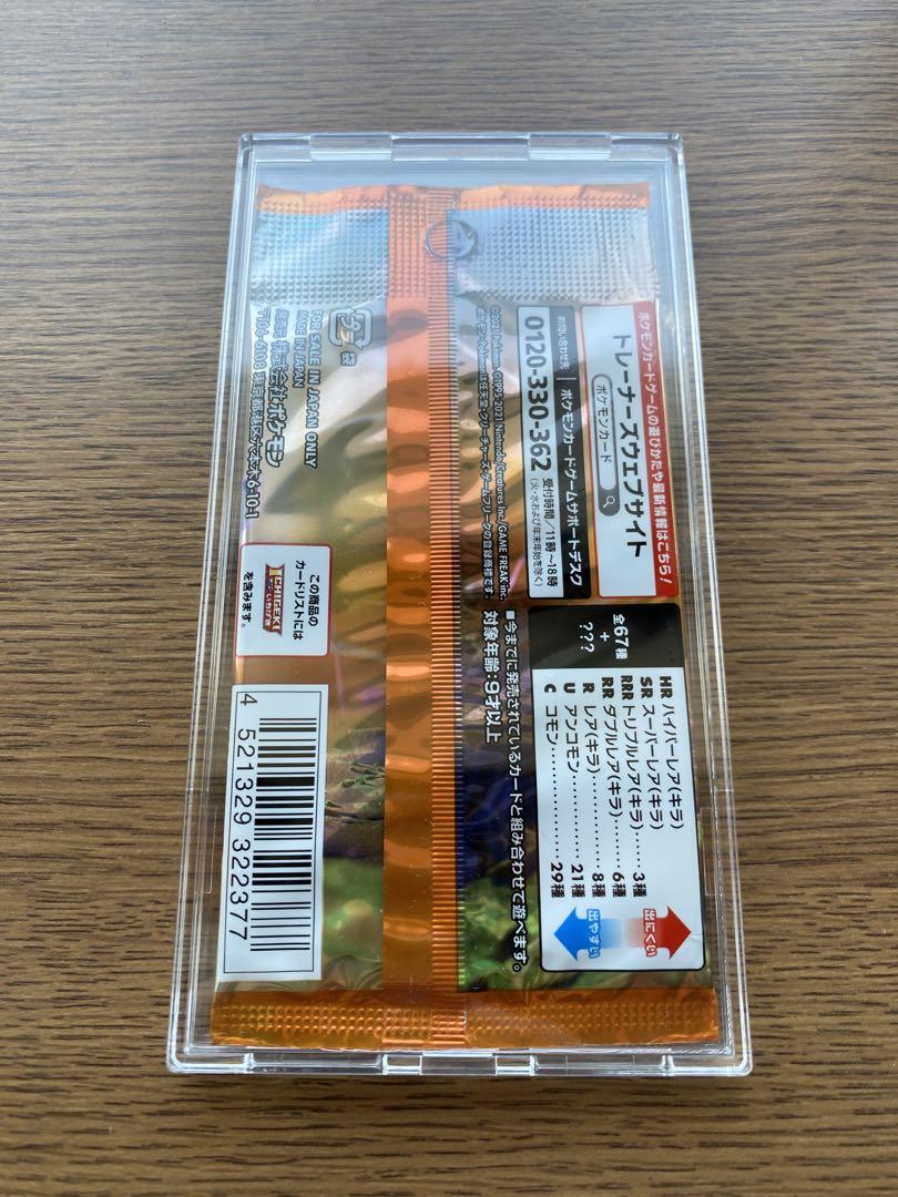 ポケモンカード　摩天パーフェクト　新品未開封　1カートン 拡張パック『摩天パーフェクト』(S7D)【未開封BOX】{-}
