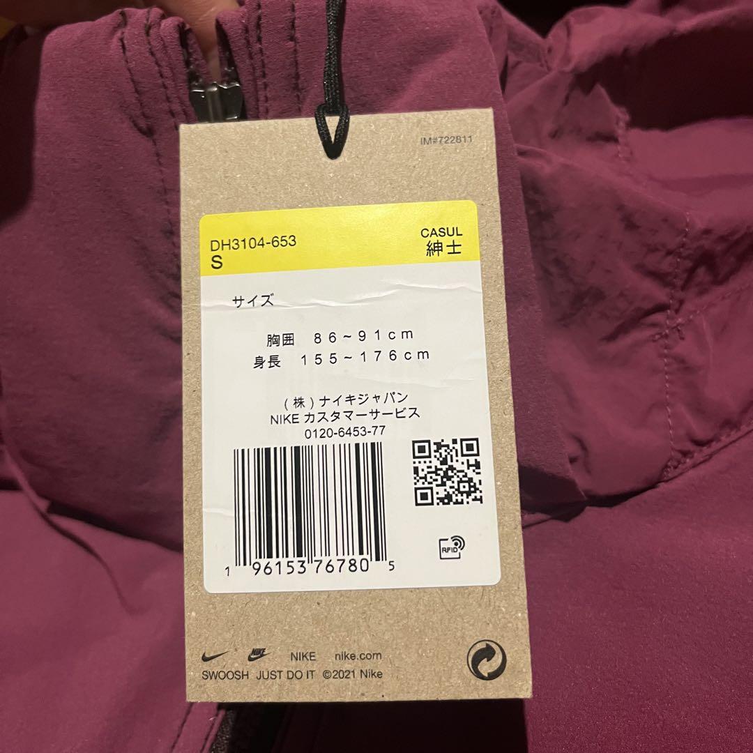 新品未使用　ナイキ ACG NRG SUN FARER ジャケット　Sサイズ