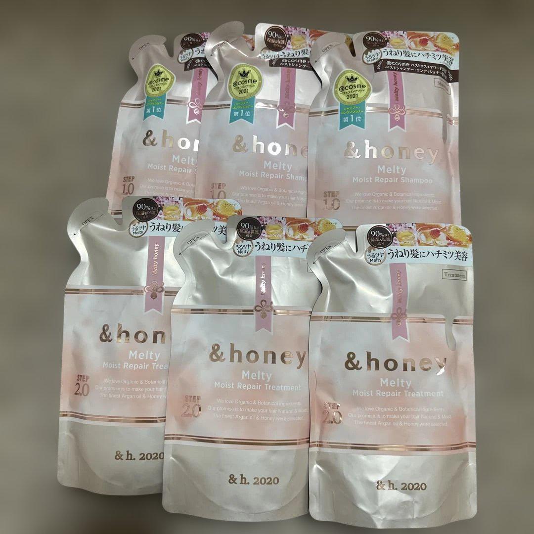&honey シャンプー　トリートメント