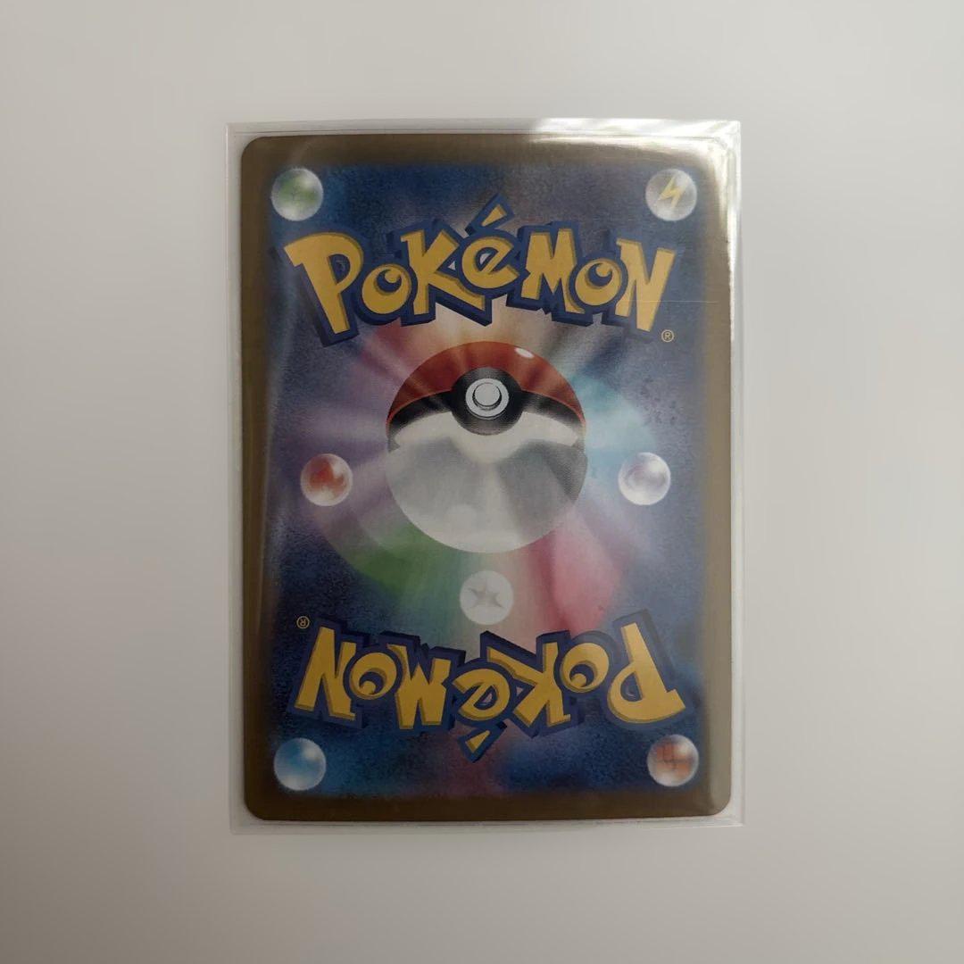 ポケモンカード　Nのゾロアークex SAR