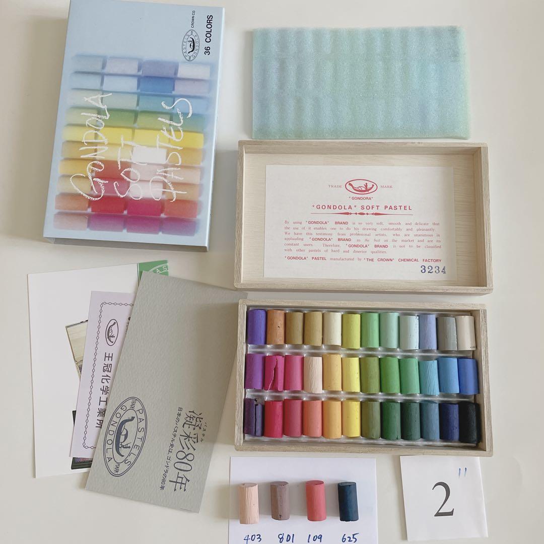 ②訳ありGONDLA SOFT PASTELS 36色 ゴンドラソフトパステル