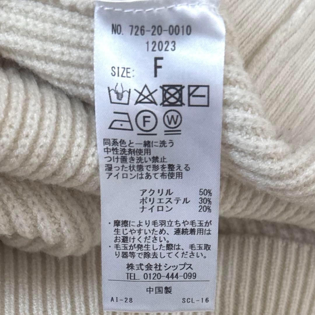 ★美品◆シップスエニィ◆ クルーネック ミディ カーディガン