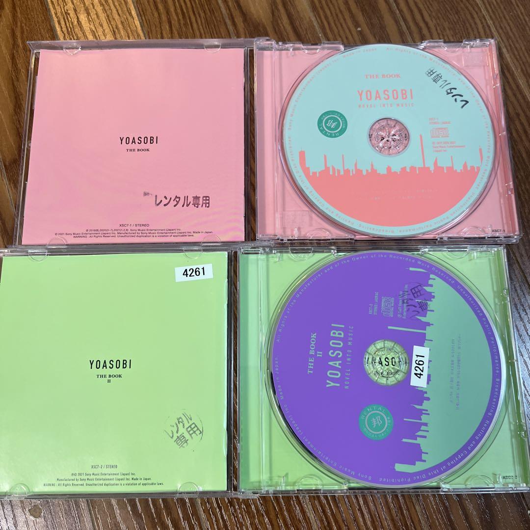 YOASOBI THE BOOKセット 3枚セット レンタル落ち アルバム CD