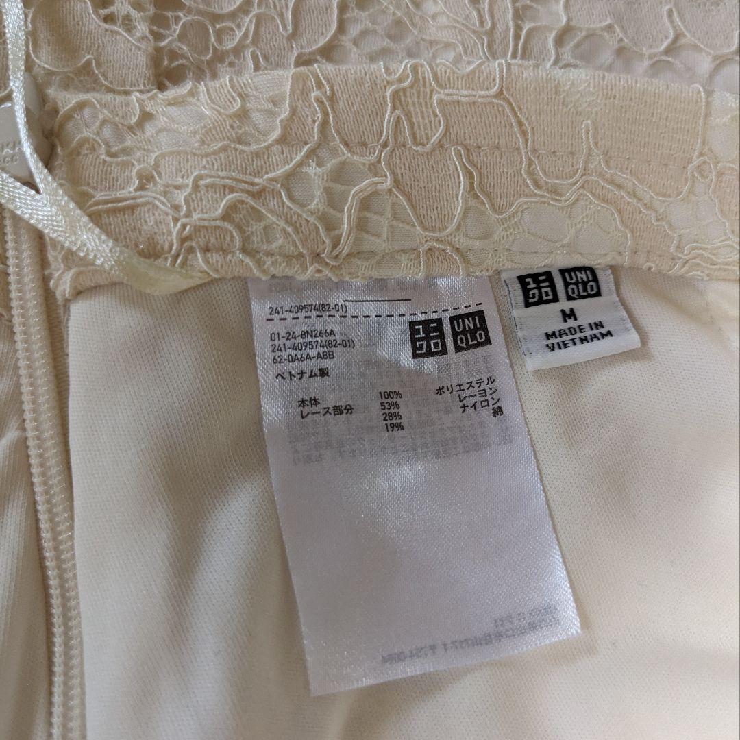 UNIQLOアイボリー レース フレアスカート M - メルカリ