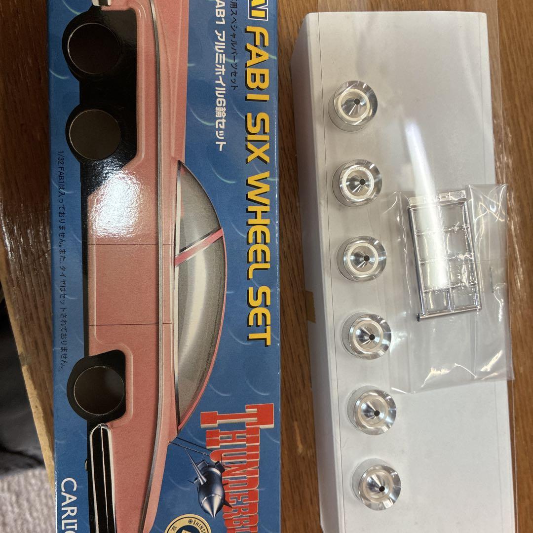 Amazon | サンダーバード プラモデル 1/32 ペネロープ号 リアル