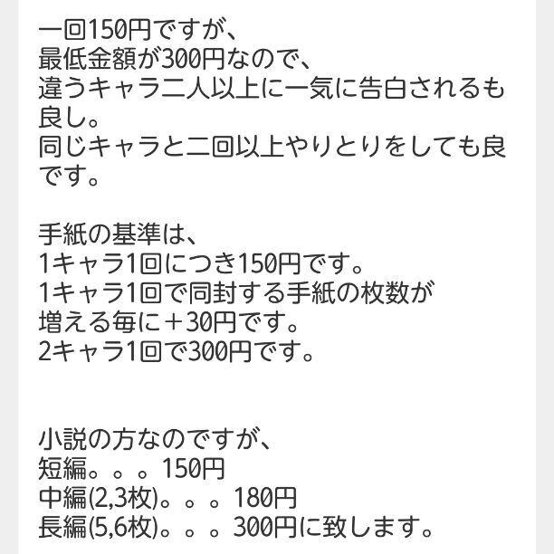 まりのん様専用ページ