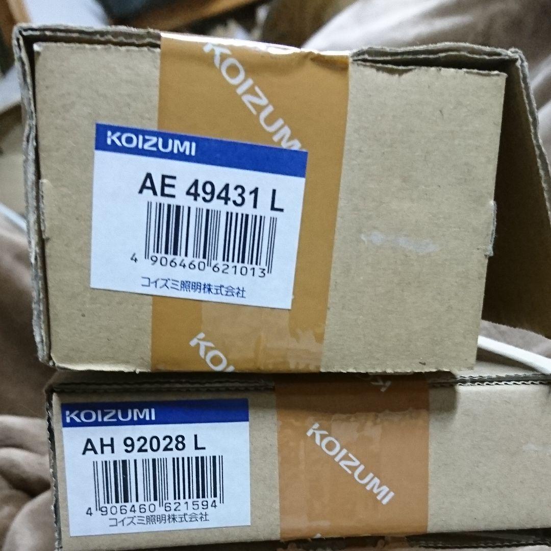 LED 直付照明 IALBC-m29219104816 限定品国産