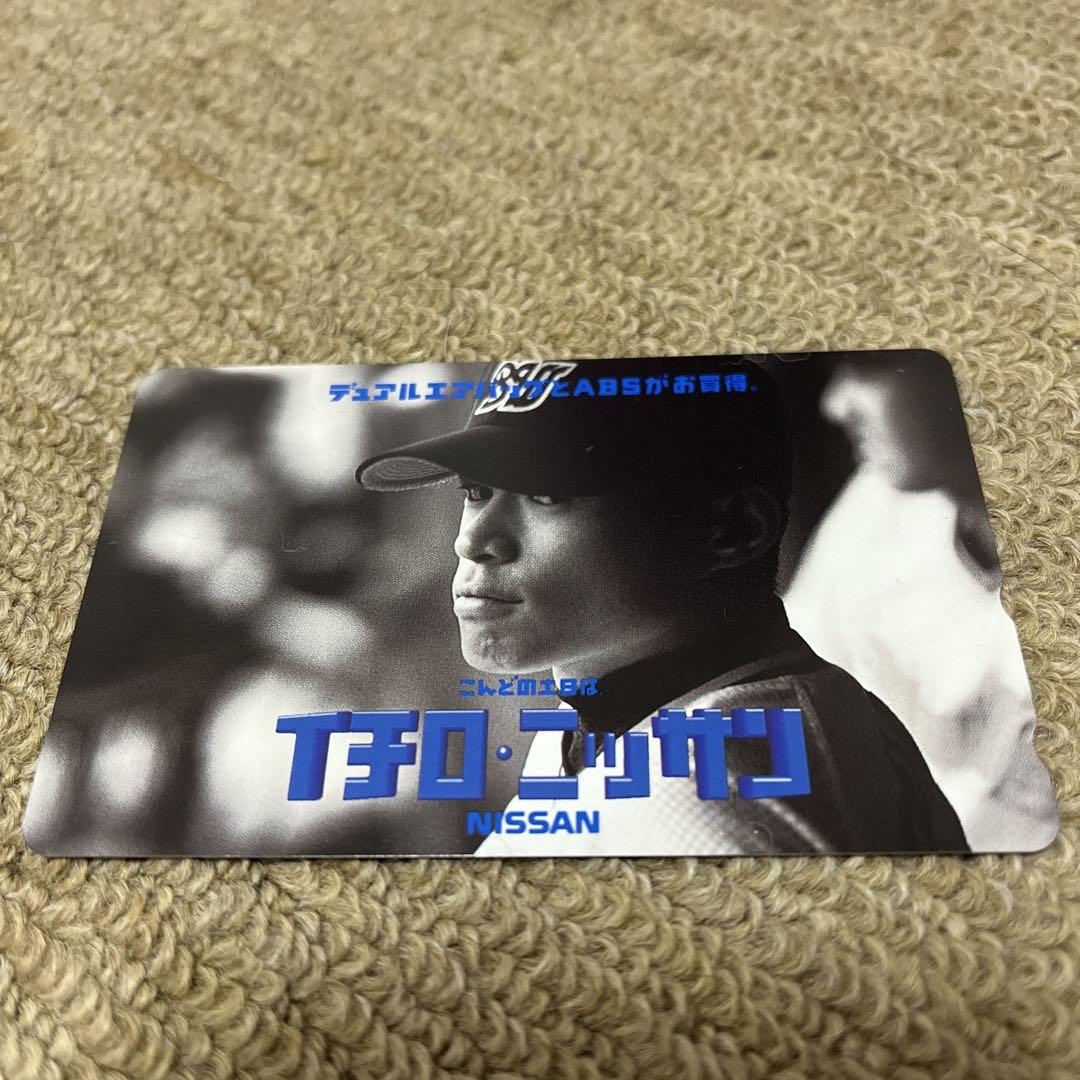 イチロートレーディングカードセット