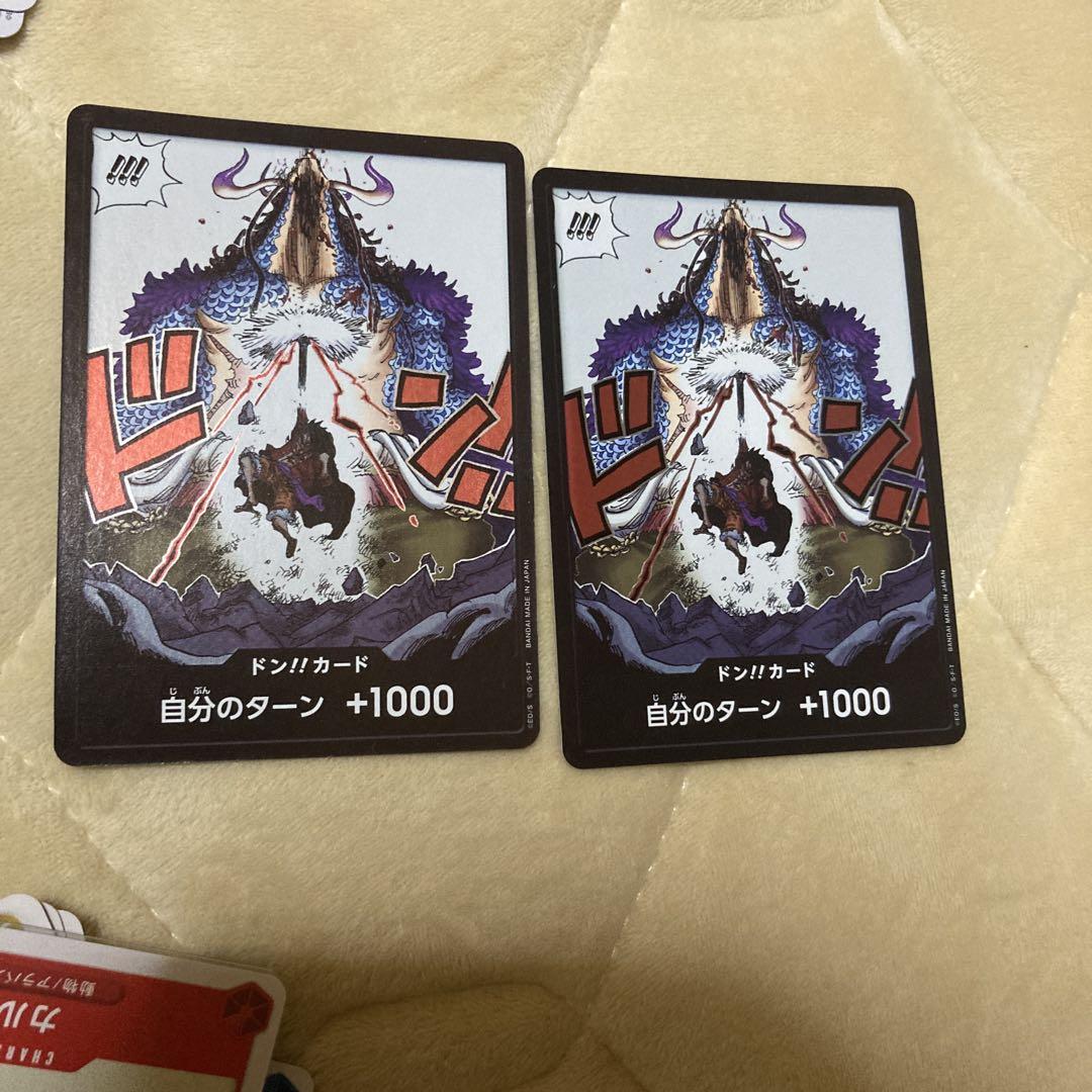 ワンピースカード約1500枚まとめ売り - メルカリ
