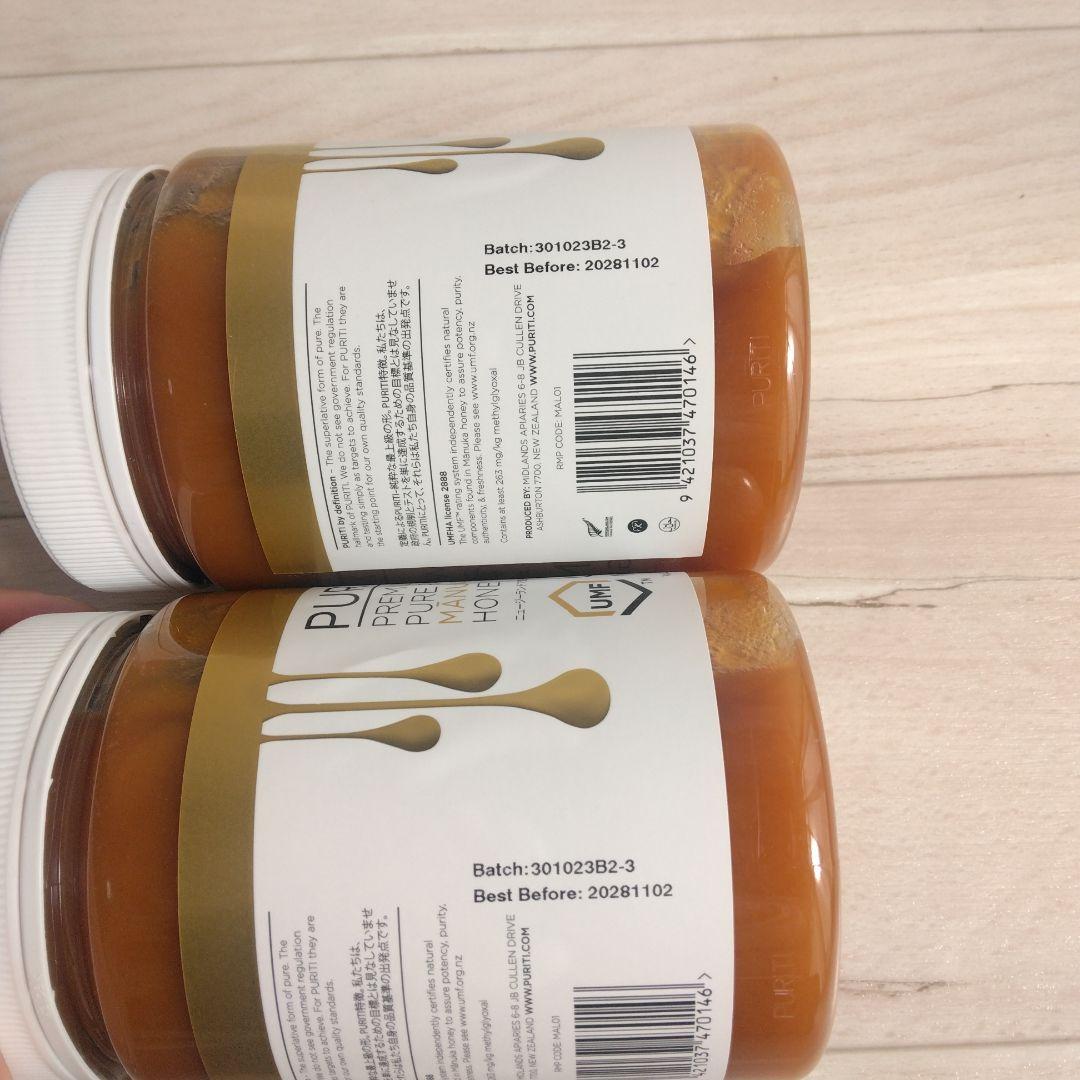 ピュリティ プレミアム マヌカハニー 1kg　UMF10＋　MG263＋　2本