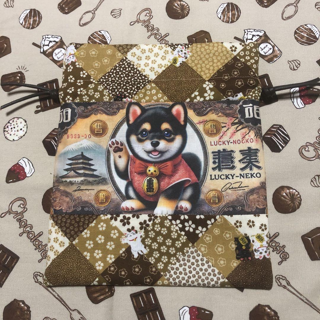 57MAY様両面巾着5点