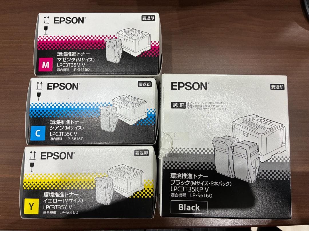 EPSON純正 LP-S6160 トナーセット 各色1個ずつ