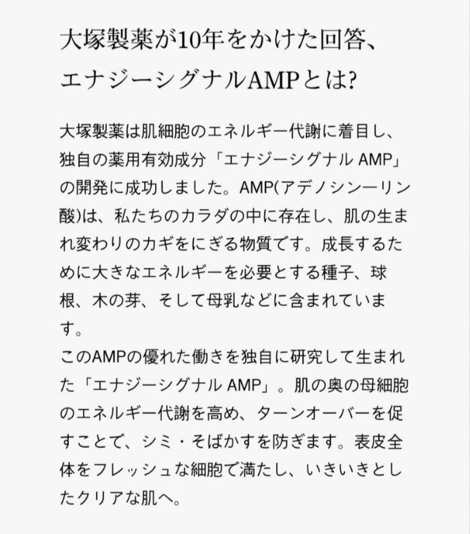 インナーシグナルリジュブネイト
エキス