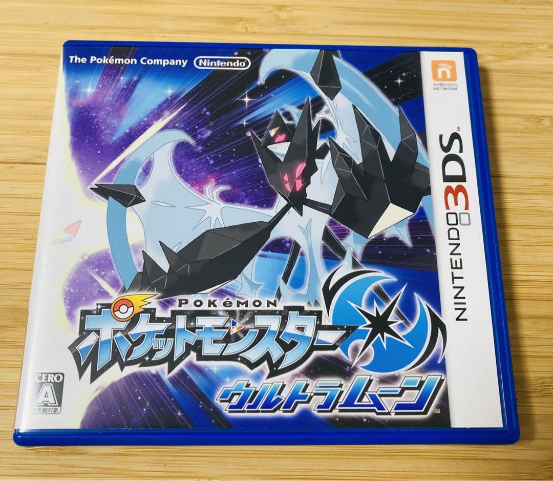 3DS ポケットモンスター X / アルファサファイア / ウルトラムーン