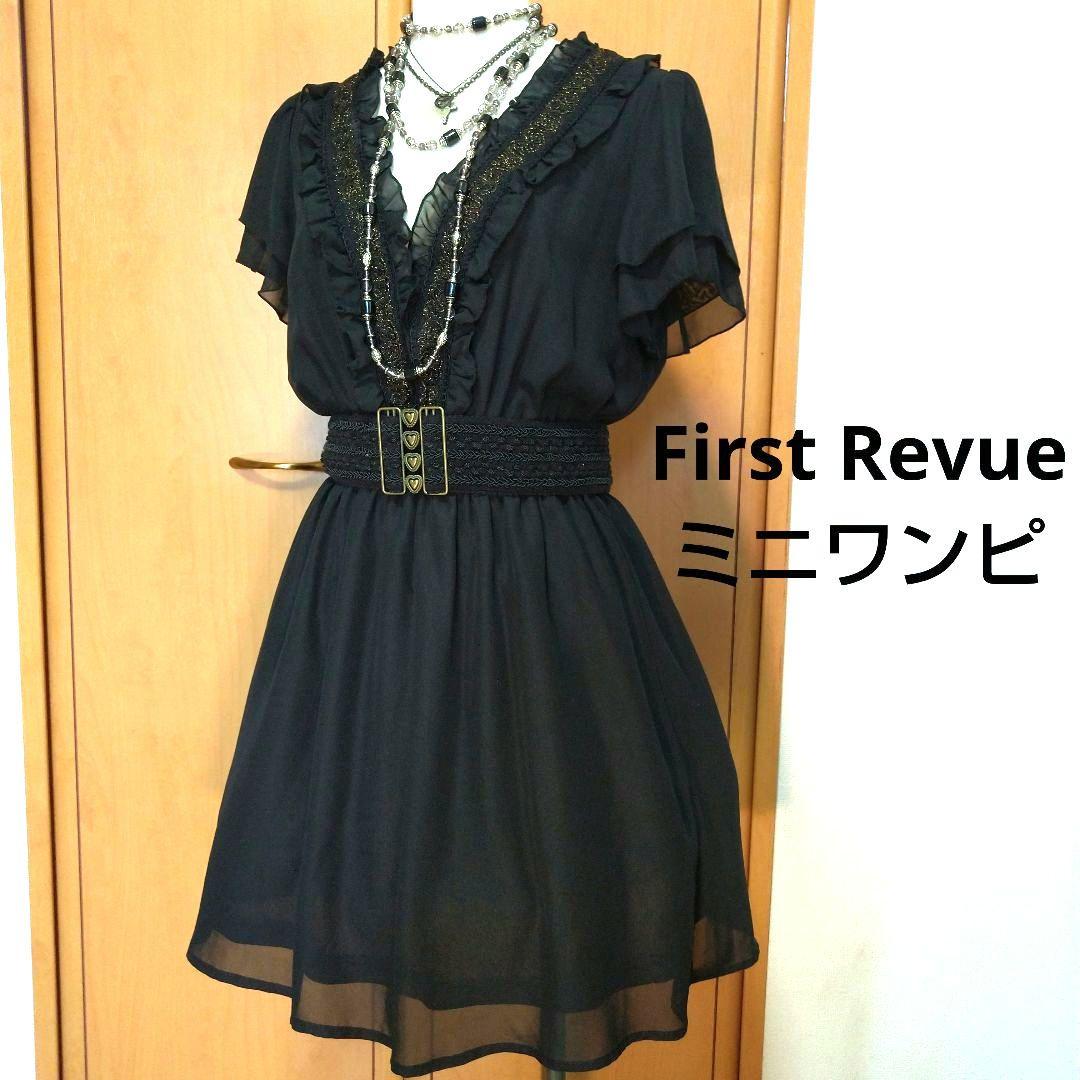First Revue 黒ミニワンピ フェアリーグランジ 姫ギャル
