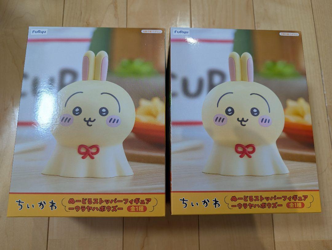 Amazon.co.jp: ちい*かわ ぬーどるストッパー フィギュア