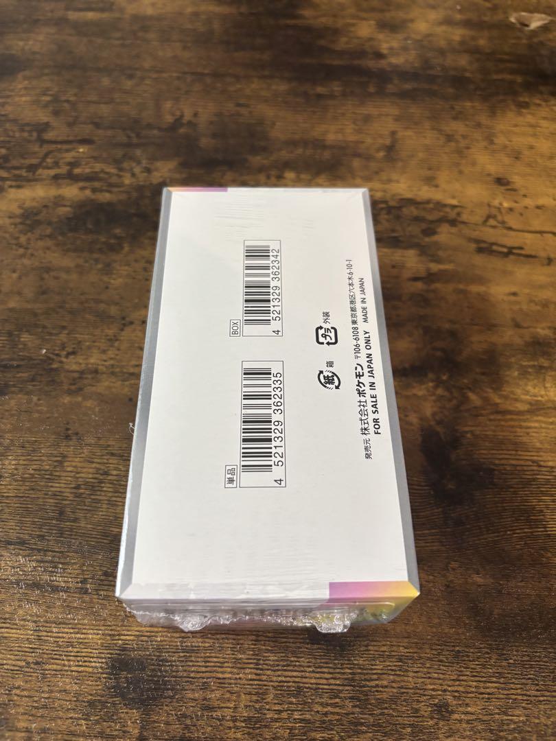 ポケモンカードゲーム テラスタルフェスex box シュリンク品