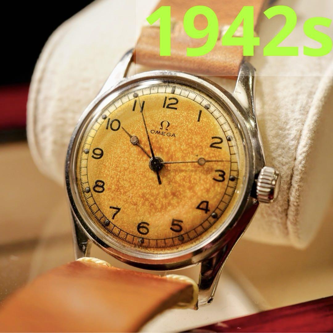 激レア　OMEGA オメガ　アンティーク　手巻き　OH済み　1942年時計