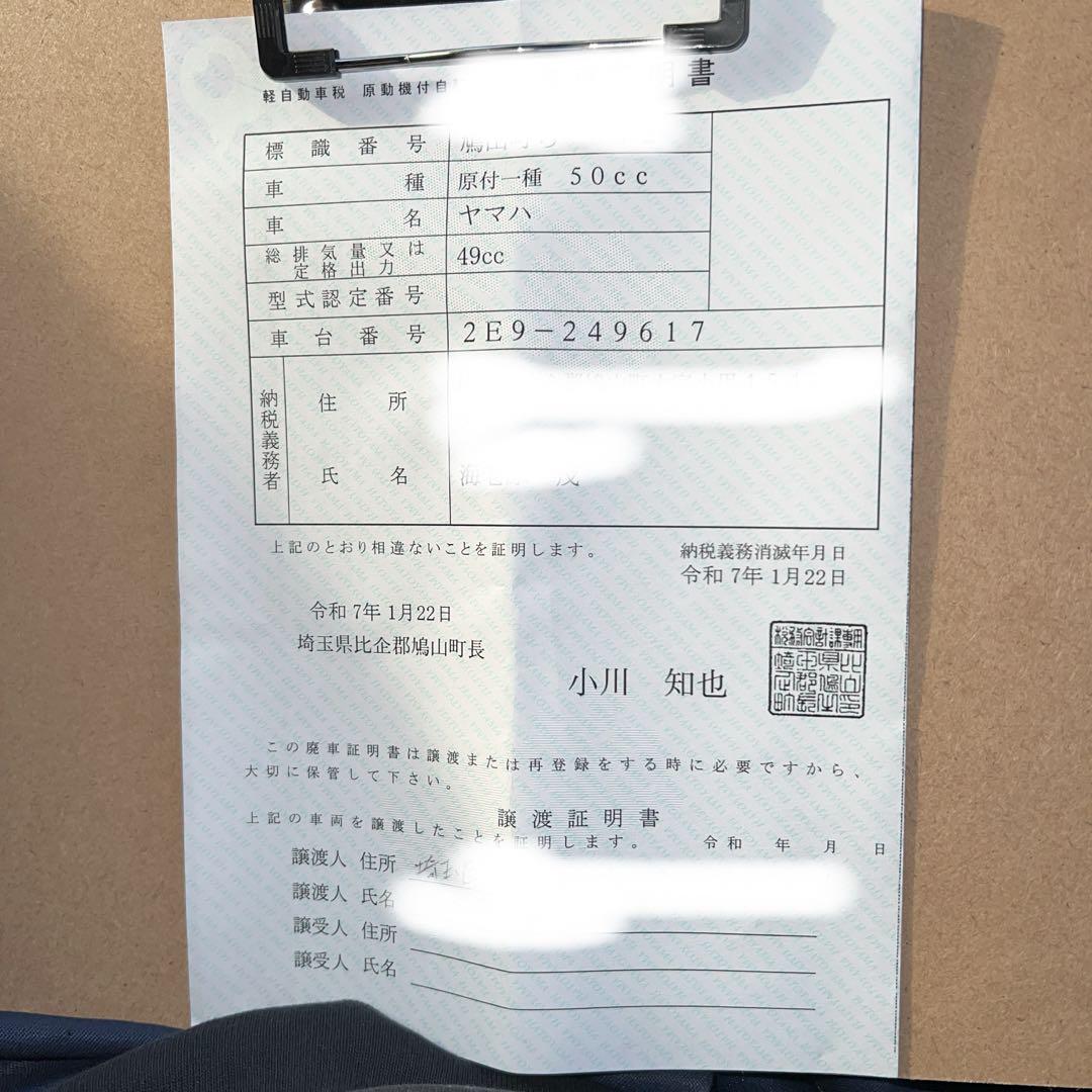 パッジョグ