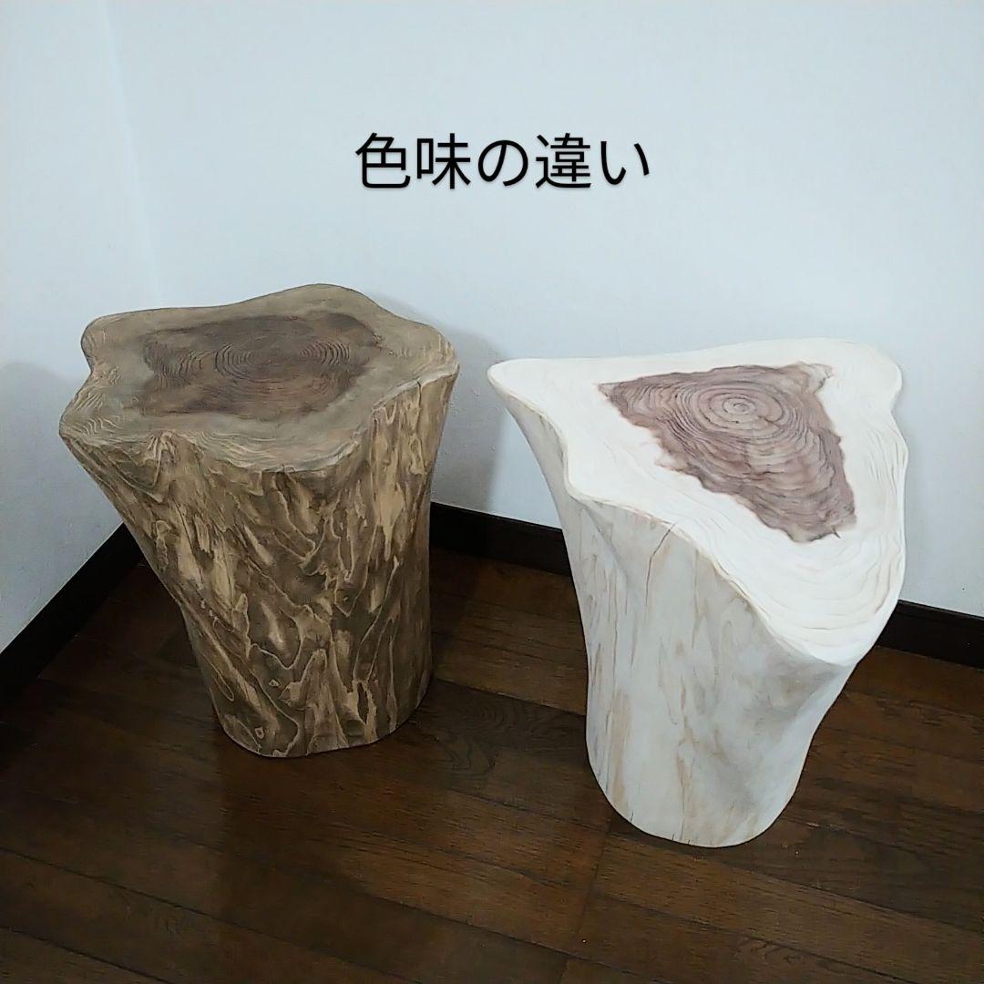 丸太スツール　丸太サイドテーブル　スギ