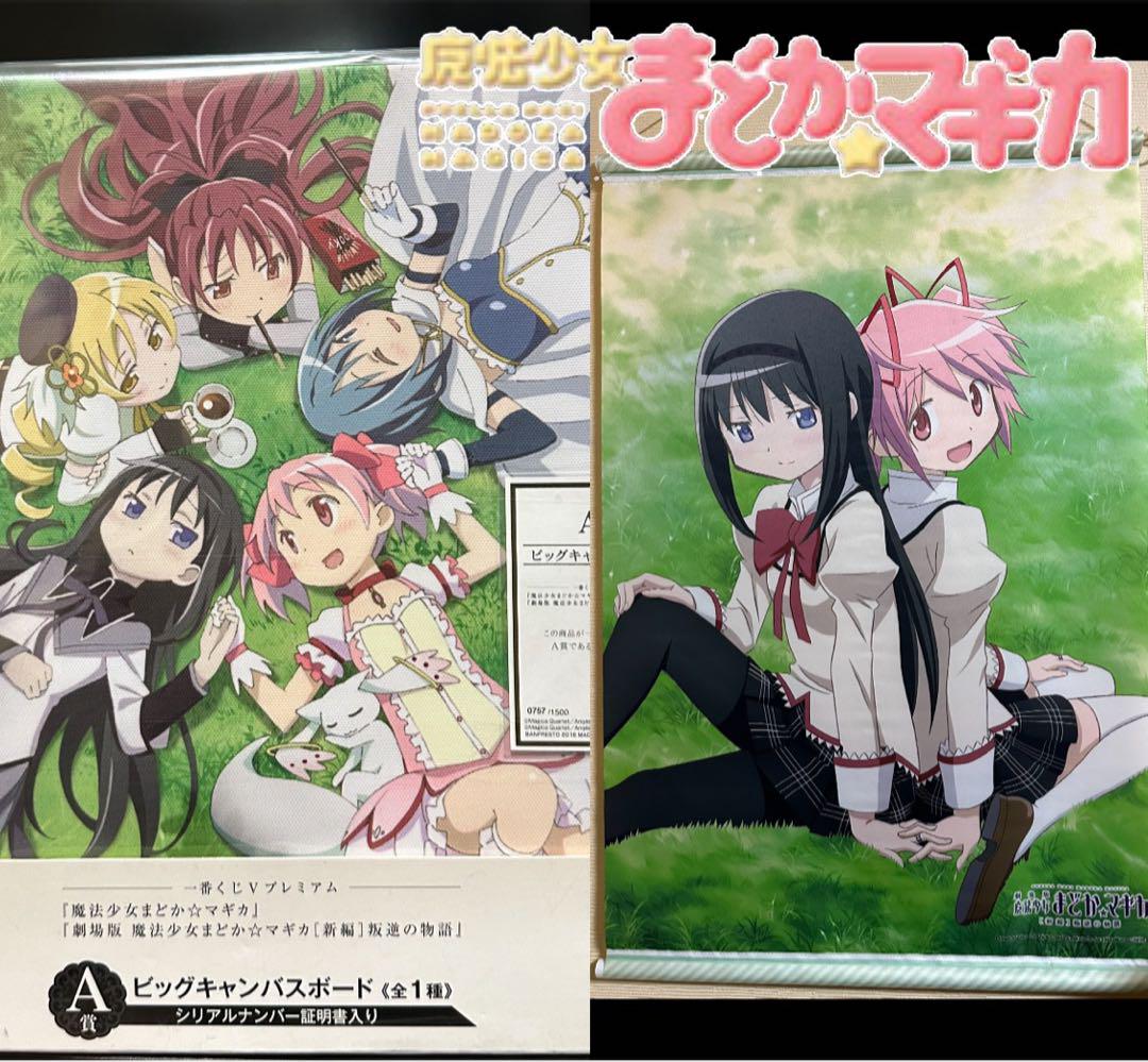 ★ まどか＆ほむら