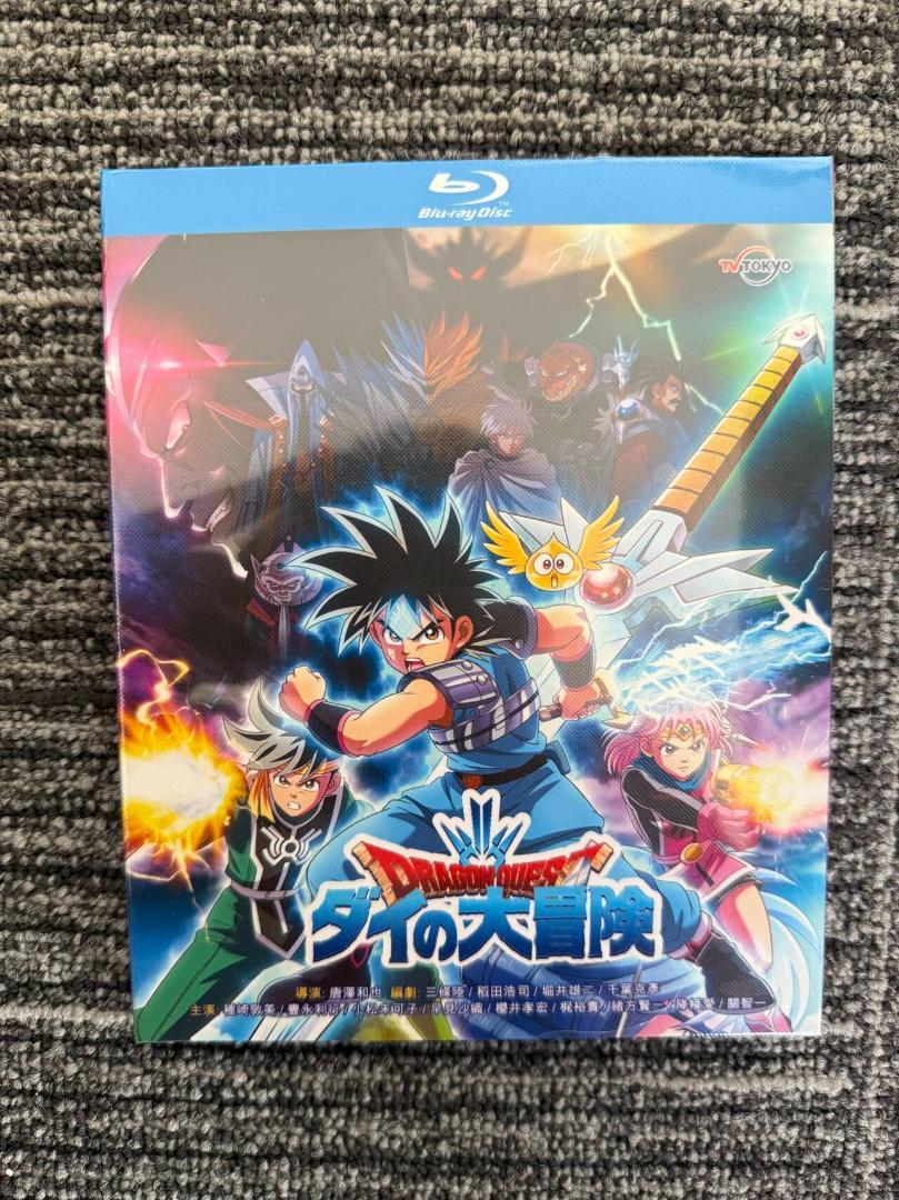 BD ドラクエ ダイの大冒険 海外正規品