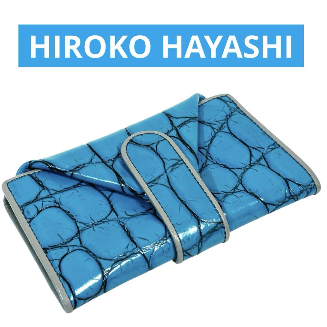 美品✨完売品✨ヒロコハヤシ マルチ財布　長財布　ラピス　牛革