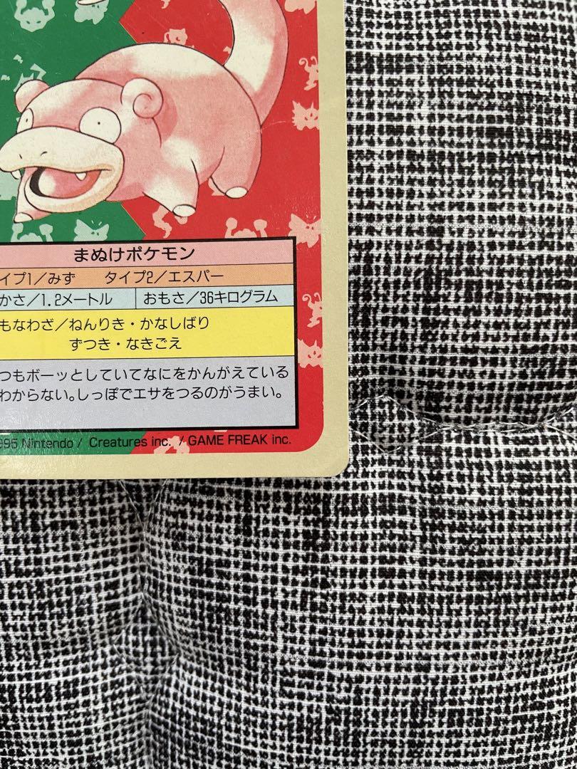 ポケモンカード トップサン ヤドン No.079 ブルーカード2枚