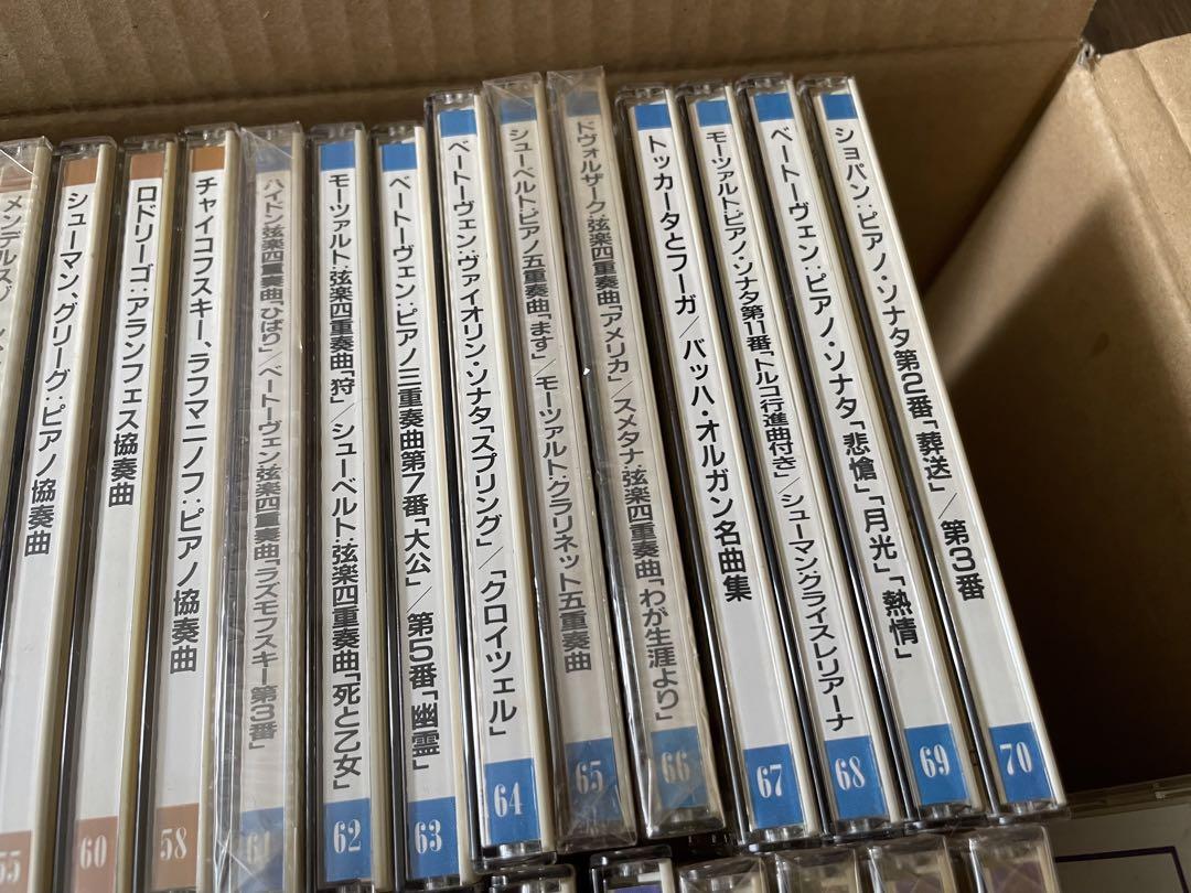 クラシックCD 62枚セット　世界名曲選集BOOK付き