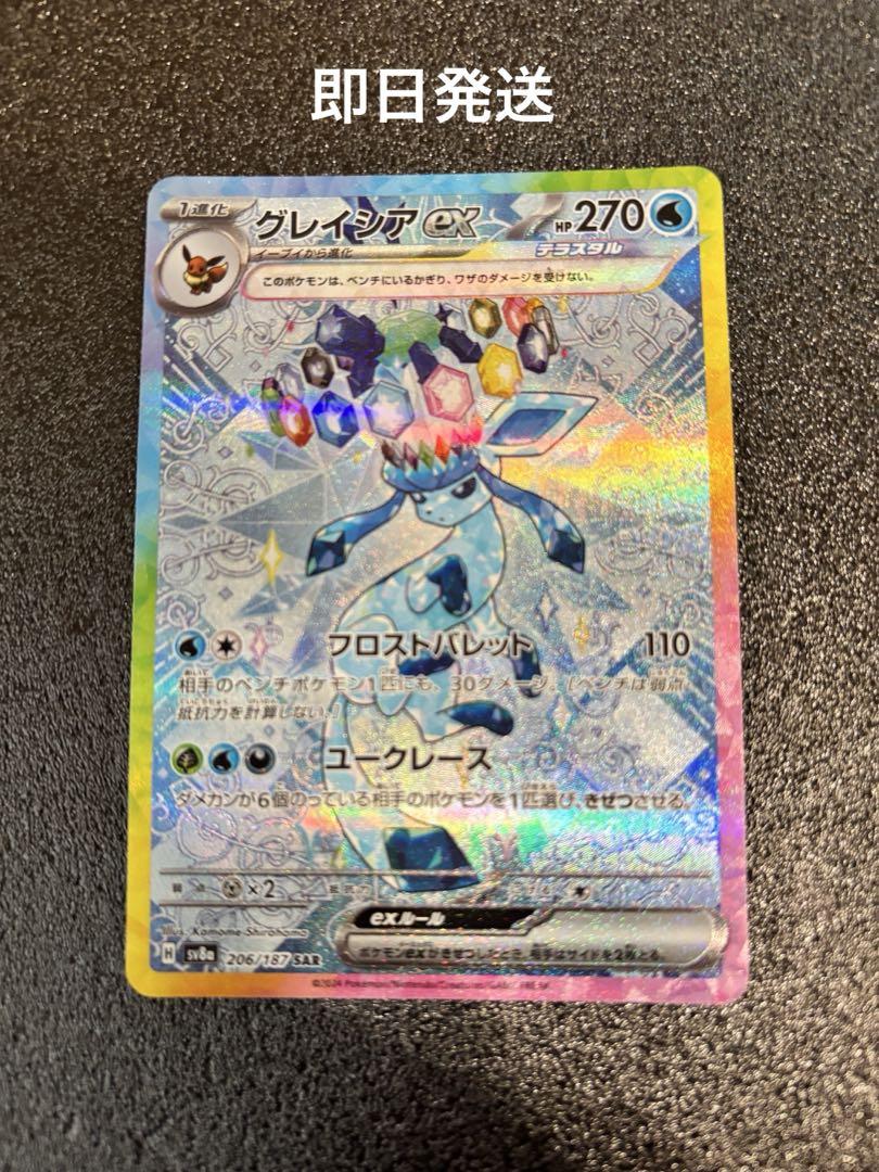 最低 価格ゲーム・おもちゃ・グッズ - ポケモンカード