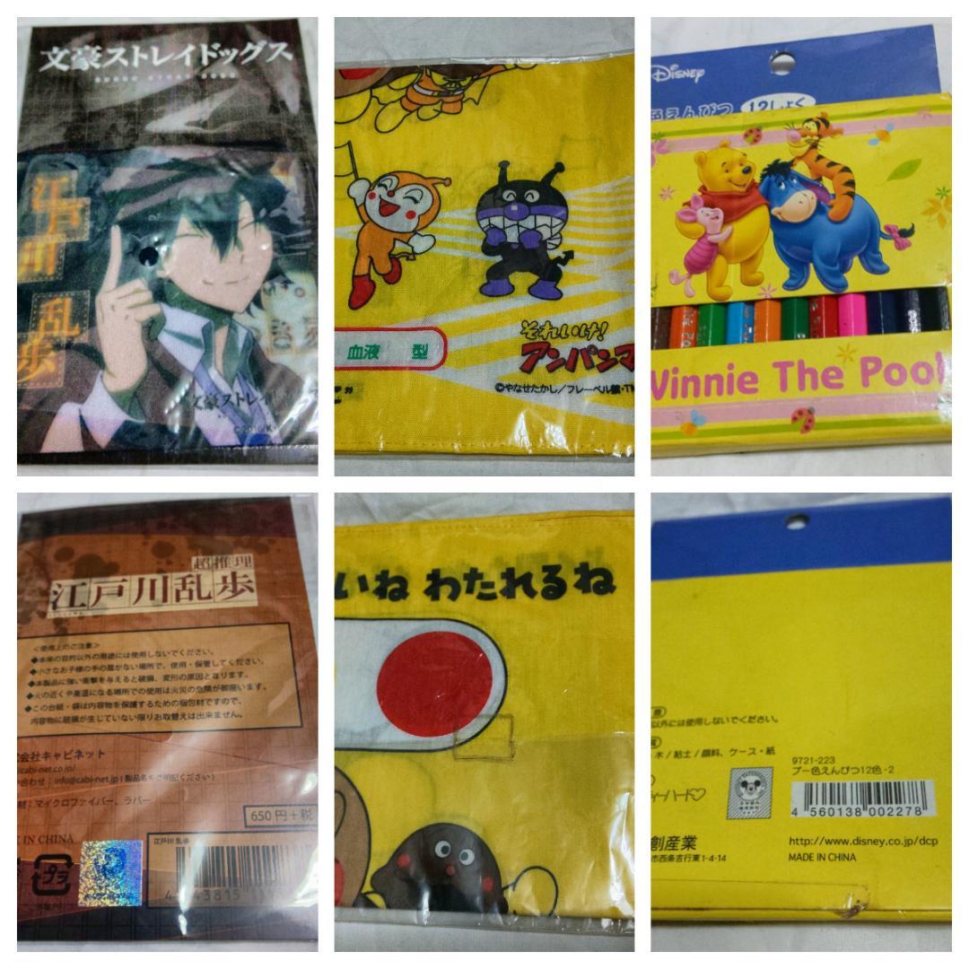 ないようで 小物 初音ミク ガルパ バンドリ レム 1Y3tO-m29226141810 アニメグッズ まとめ売り 9 バラ売可 ﹠ゲームエル