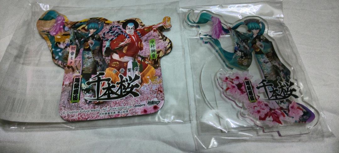 ないようで 小物 初音ミク ガルパ バンドリ レム 1Y3tO-m29226141810 アニメグッズ まとめ売り 9 バラ売可 ﹠ゲームエル