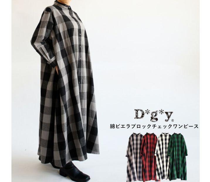 Dgyディジーワイ 新品タグ付ブロックチェックワンピース