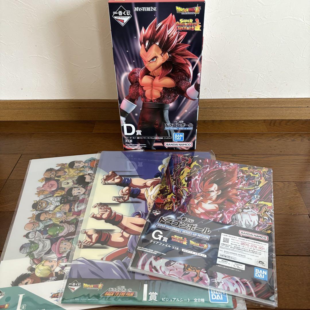 一番くじ ドラゴンボールD賞☆ ベジータ:ゼノとI賞、G賞セット