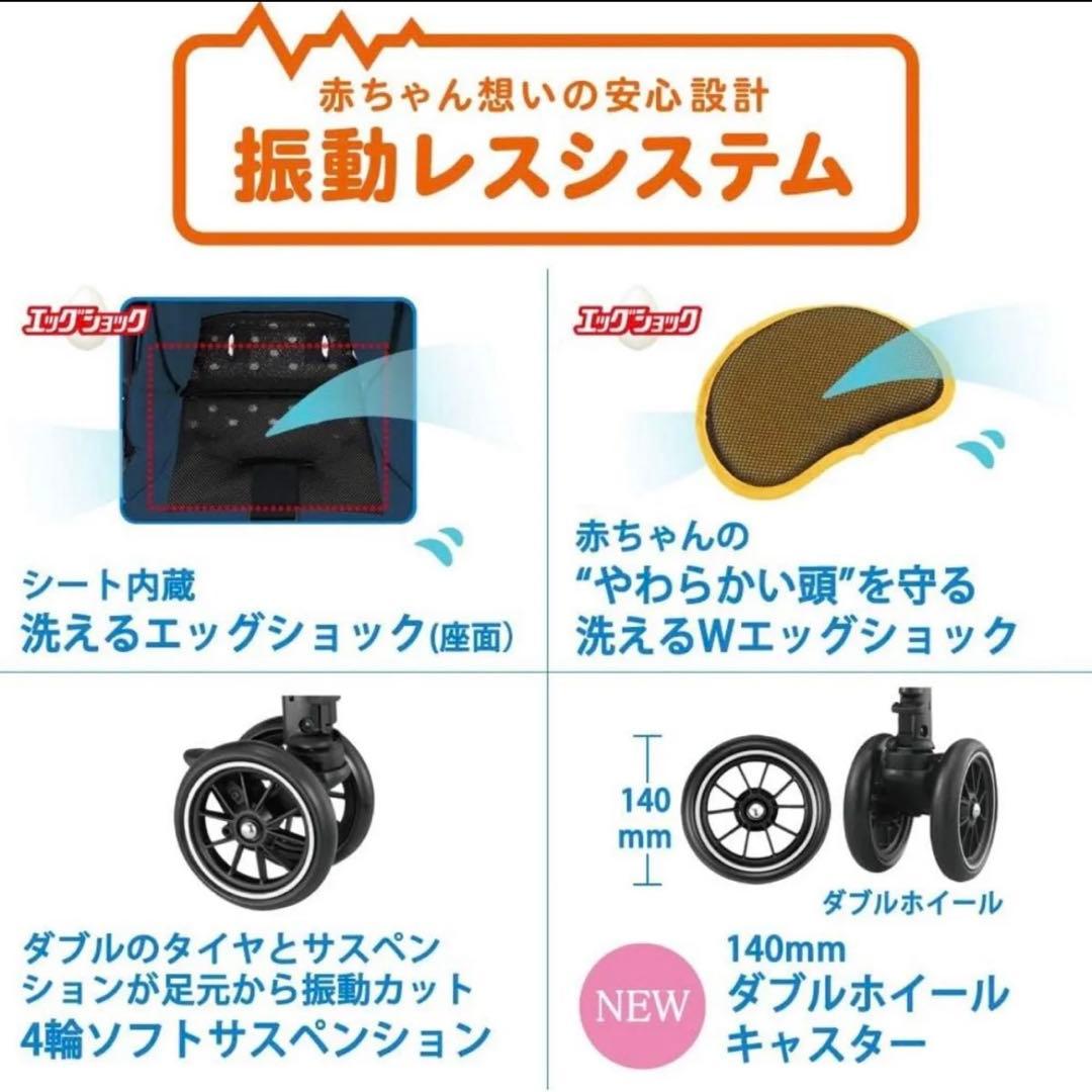 メチャカルハンディPlus オート４キャス 軽量 combi コンビ ベビーカー