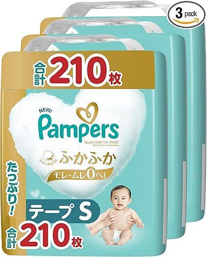 パンパース　はじめての肌へのいちばん　テープ Sサイズ 210枚
