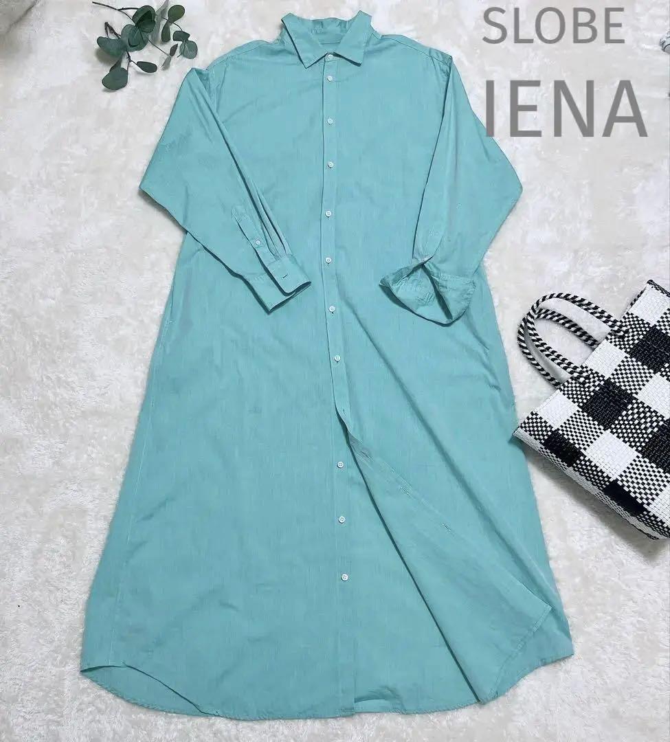 未使用品級　SLOBE IENA 長袖コットンシャツワンピース　ミントグリーン