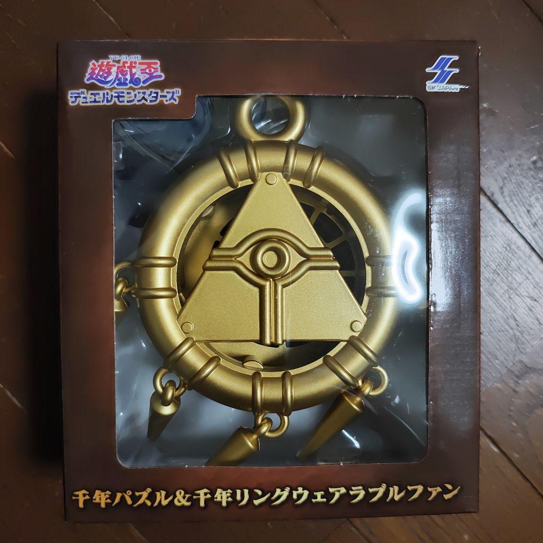 遊戯王 デュエルモンスターズ 千年パズル＆千年リング