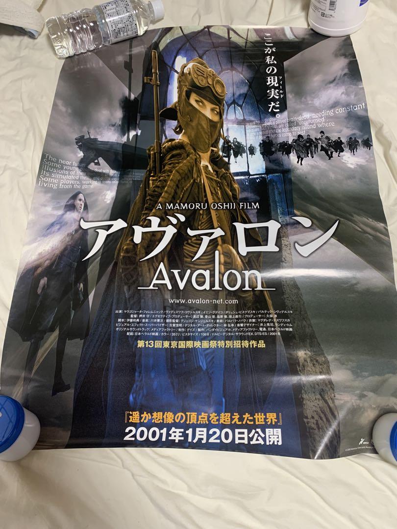 押井守関連作品ポスター 攻殻機動隊等