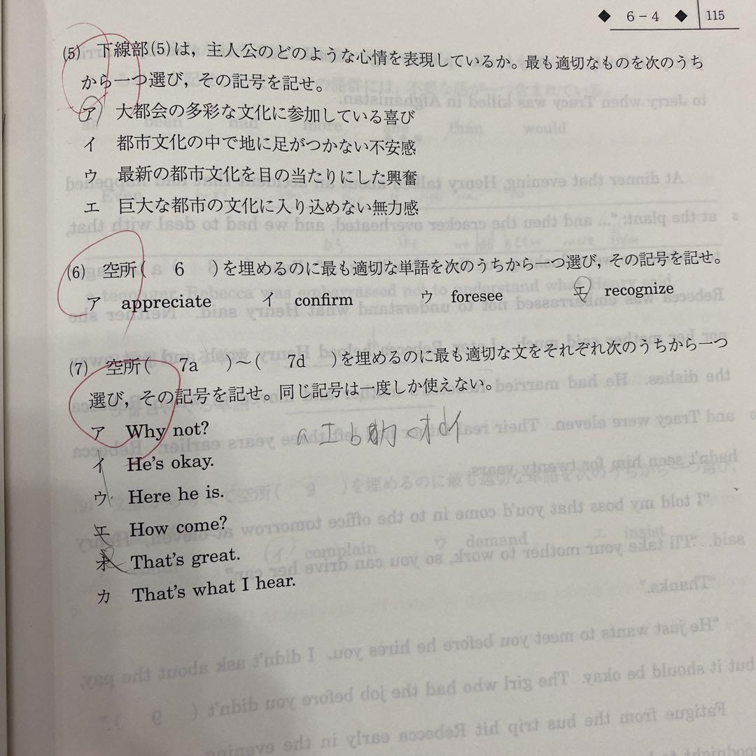 通販 クリスマスセール2025: 特集 高3竹岡のドラゴンイングリッシュ 本 1〜8講 語学・辞書・学習参考書