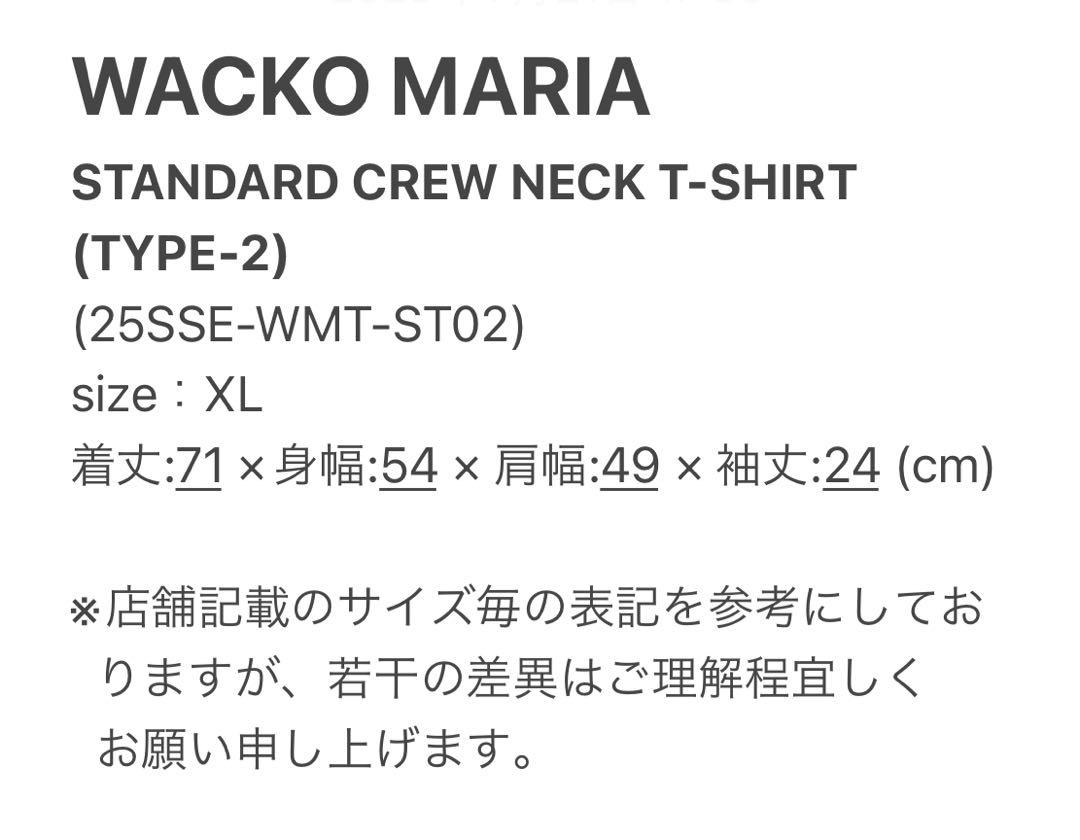 黒XL【WACKOMARIA】STANDARD TEE／新品タグ付／送料込 - メルカリ
