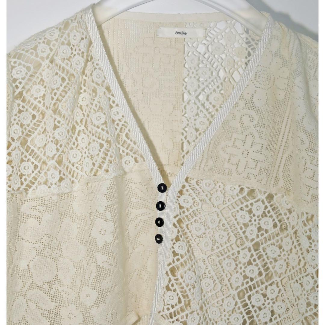 トップス anuke Patchwork Lace Cardigan
