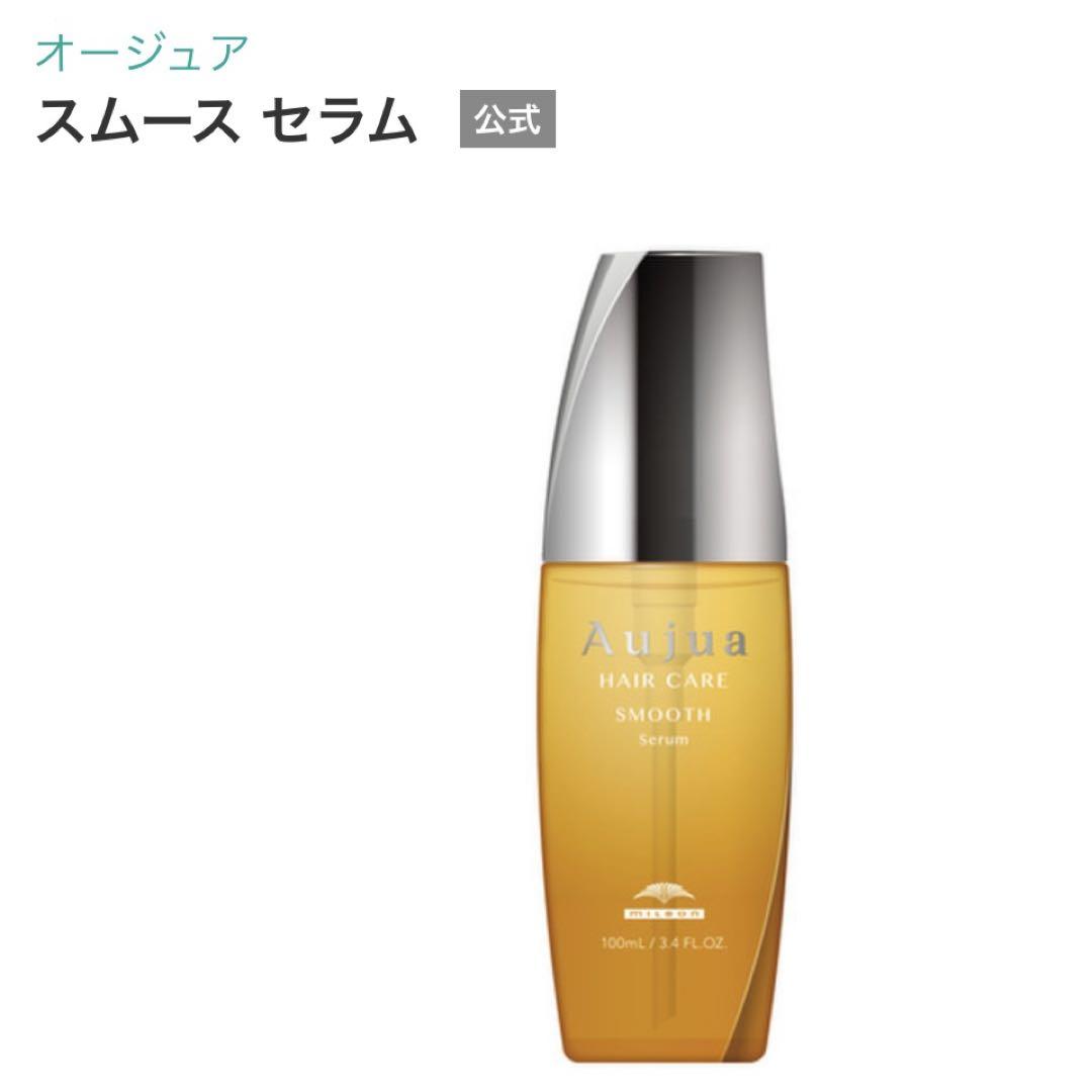 【新品未開封】オージュア　スムース　セラム 新品未開封】オージュア スムース セラム 100ml - メルカリ