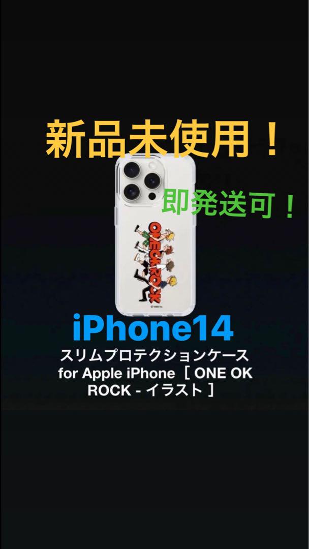 ONE OK ROCK ワンオクロック会員限定ケースiPhone14 新品未使用 オンライン ショップスマホ・タブレット・パソコン - ONE OK