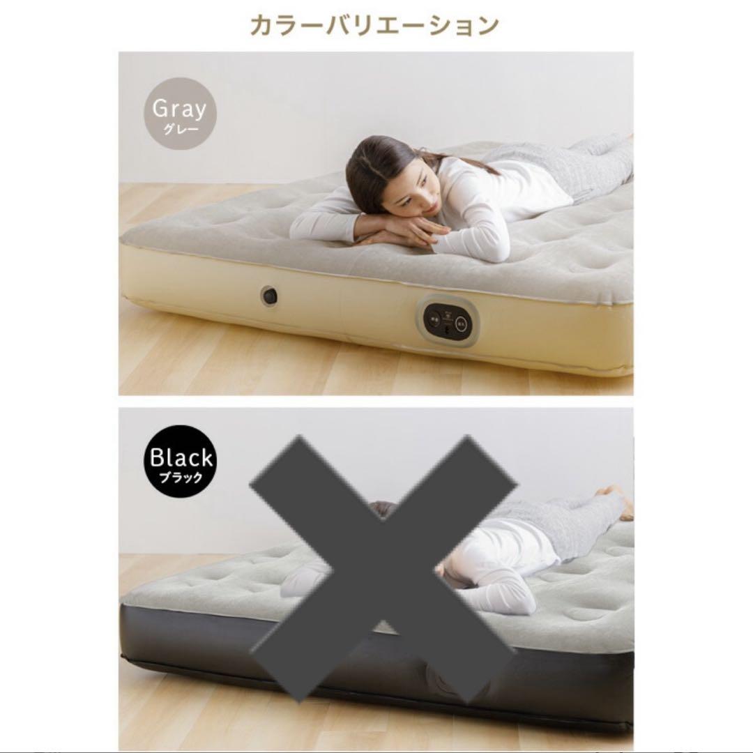 バーゲンで OHYAMA IRIS 電動ポンプ式エアーベッド アイボリー セミダブル マットレス