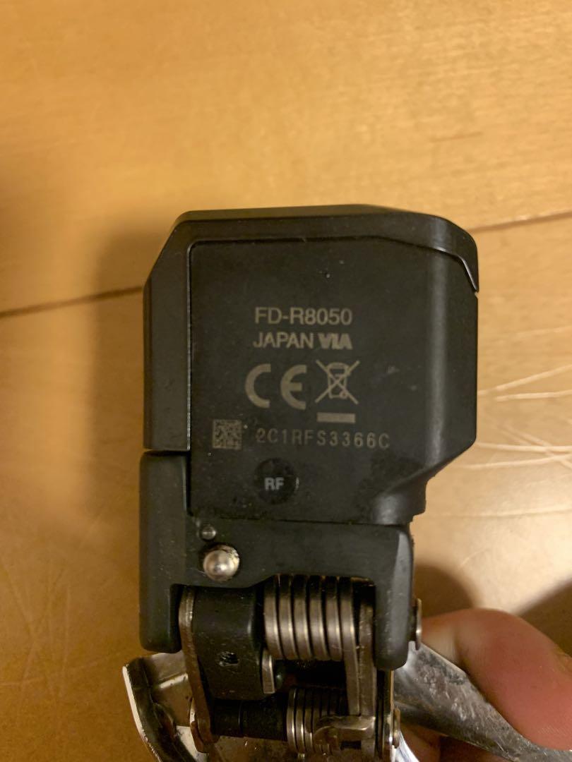 FD-R8050 Di2 アルテグラ